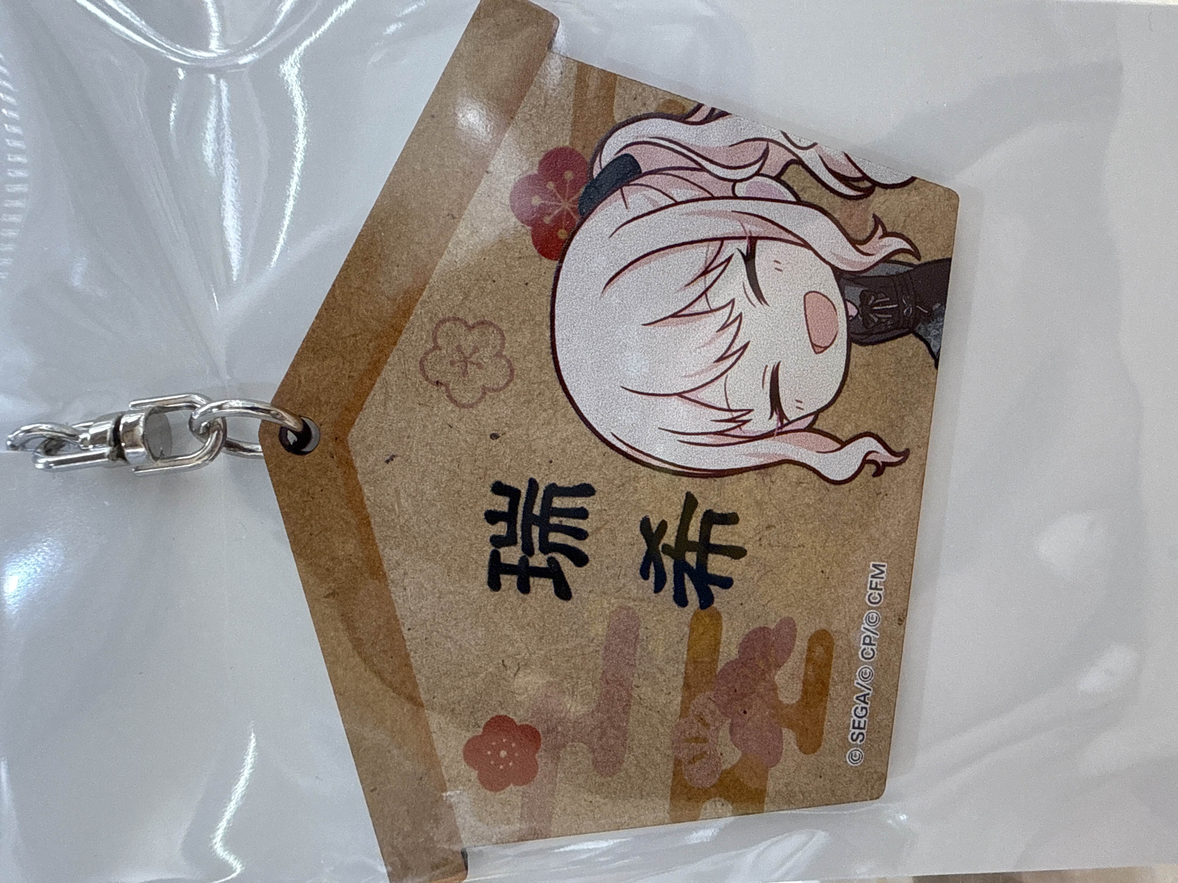 世界計劃 木牌吊飾 曉山瑞希