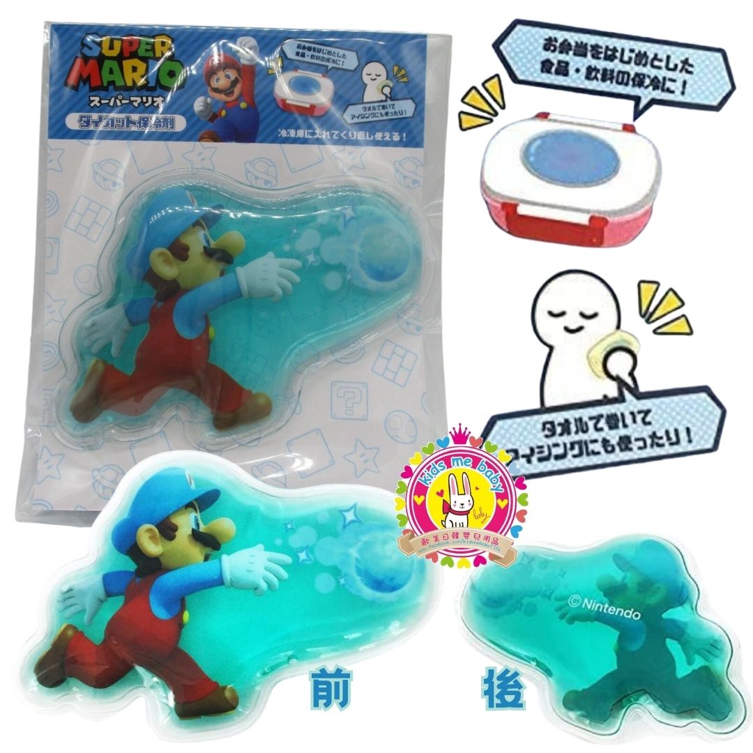 Super Mario 超級瑪莉奧 可重用保冷劑 冰種 ⭐