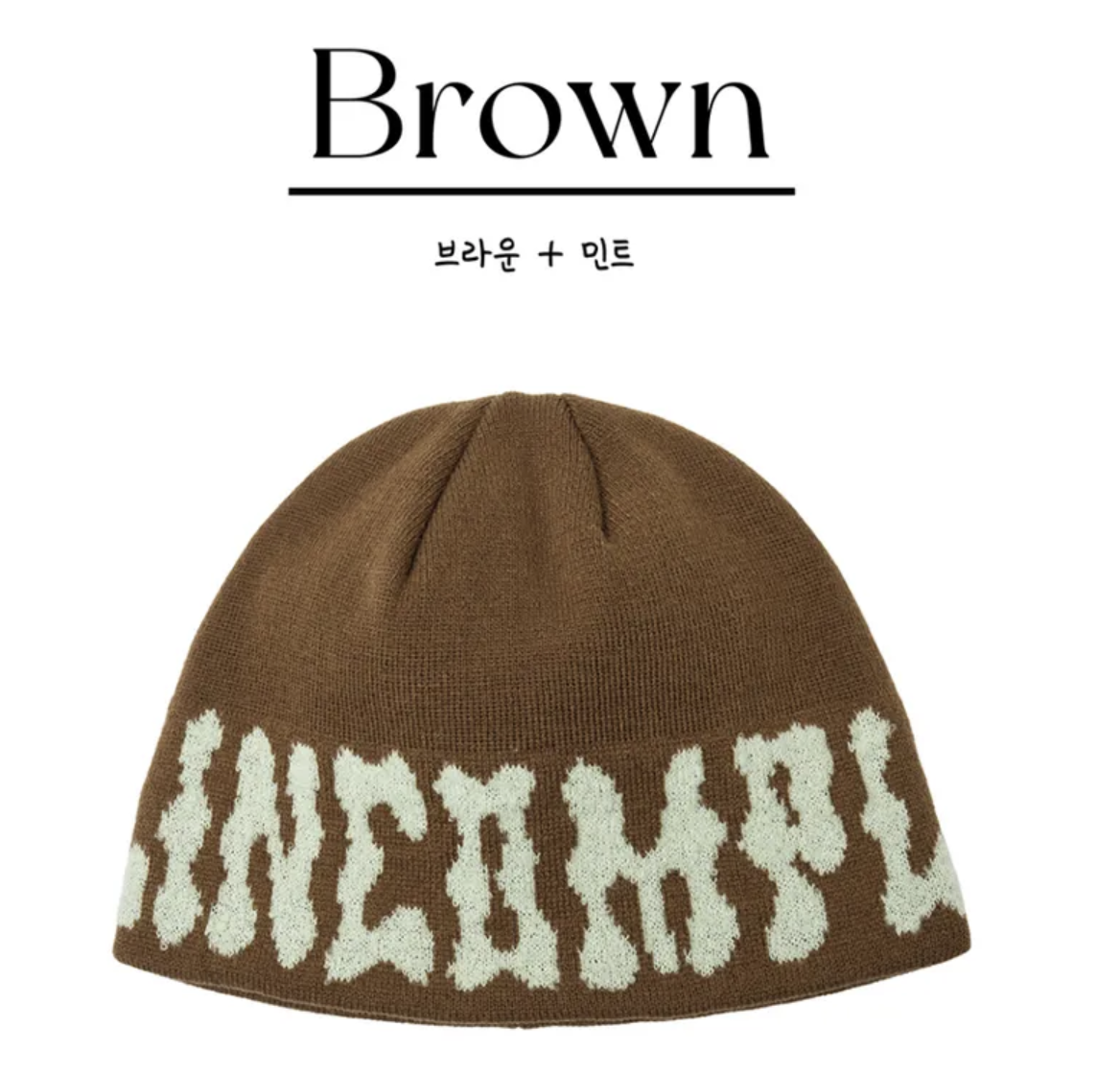 金泰亨同款｜韓國 ALLINCOMPLETE 針織毛球提花冷帽 4色選｜PomPom Logo Jacquard Beanie