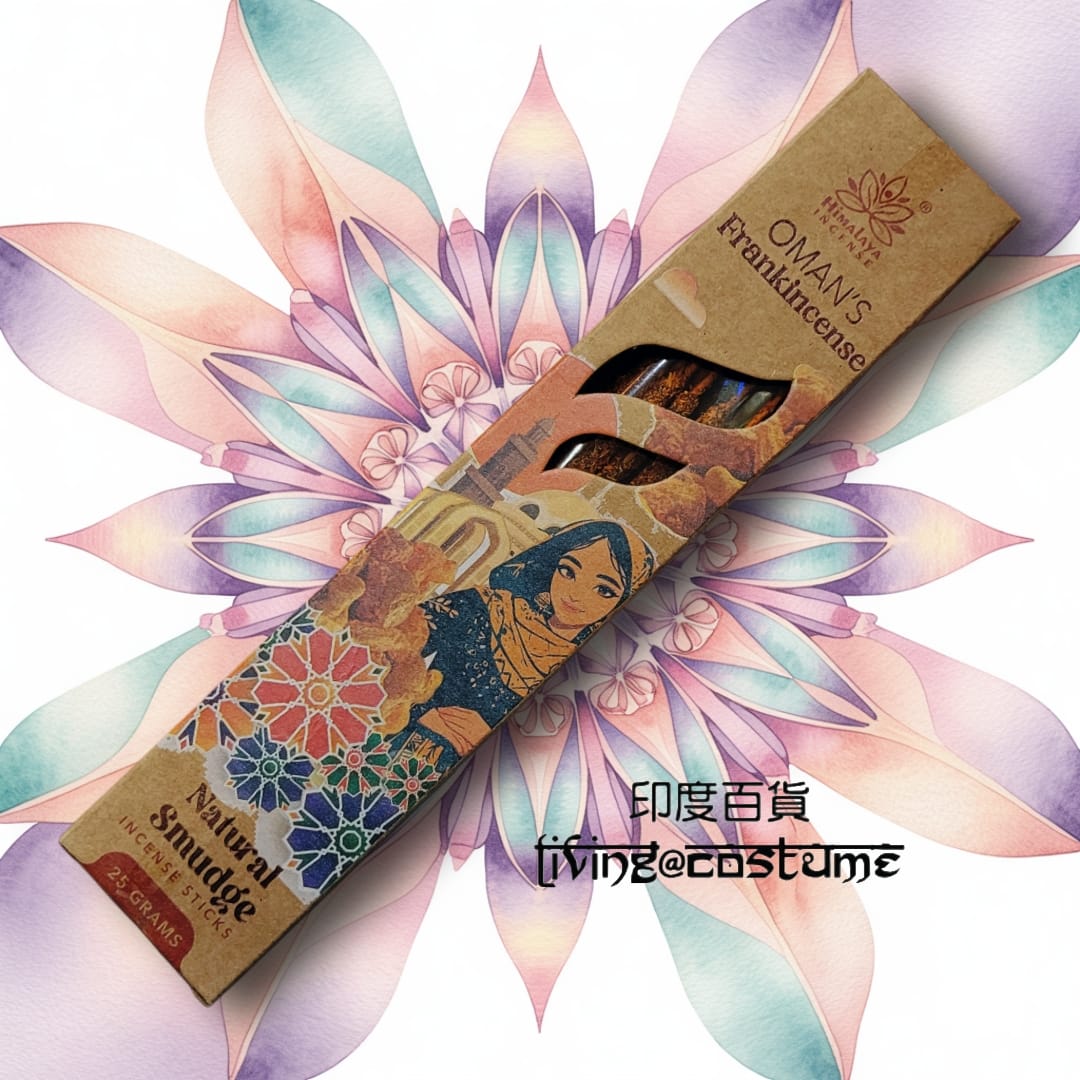 Oman's Frankincense (阿曼乳香)