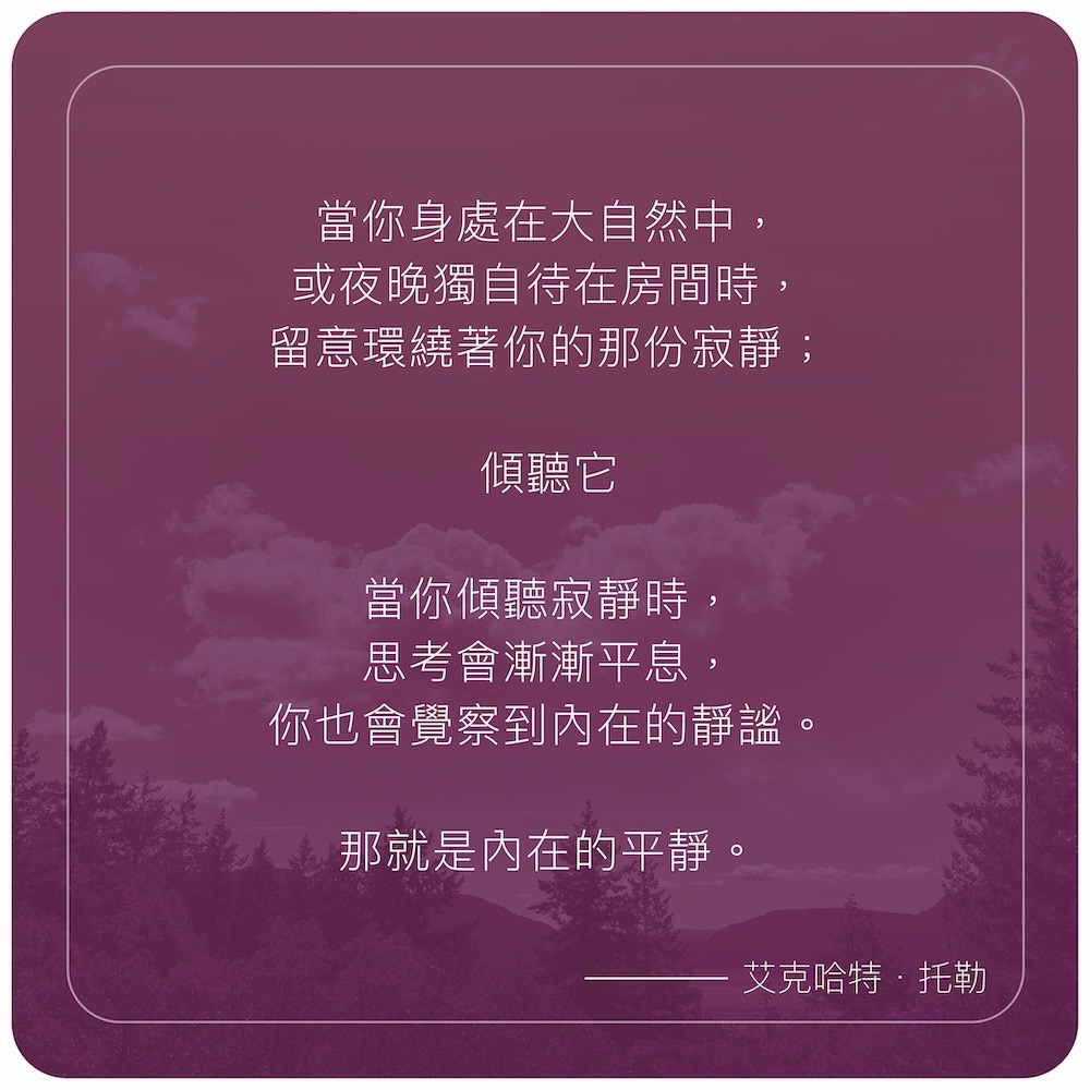 當下提醒卡