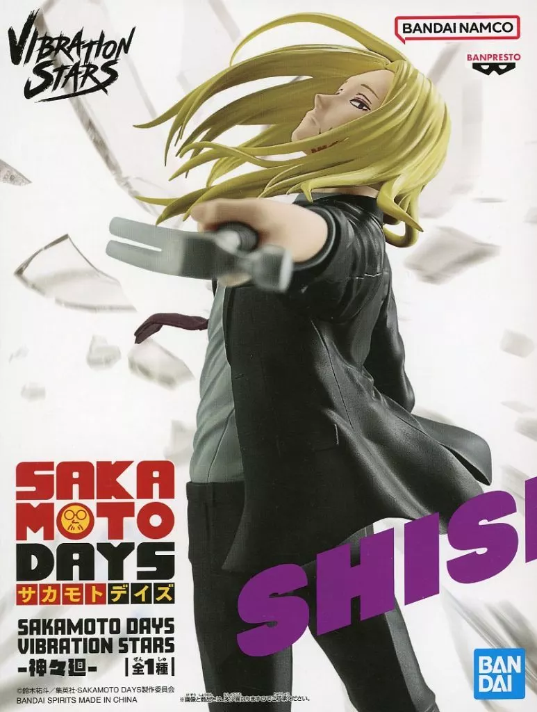 Banpresto, Vibration Stars Figure: Sakamoto Days, Shishiba 坂本日常 神神迴