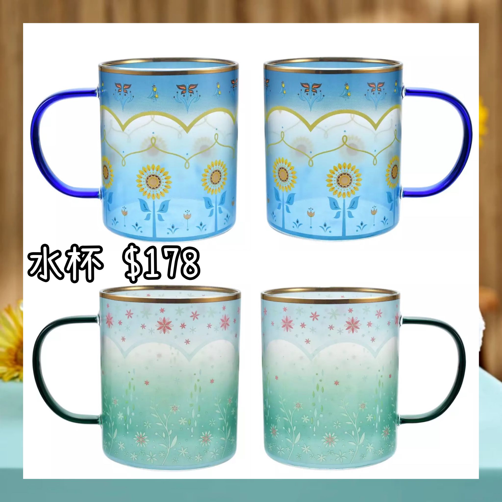 ：日本：FROZEN FEVER 14/4 日本發賣 水杯
