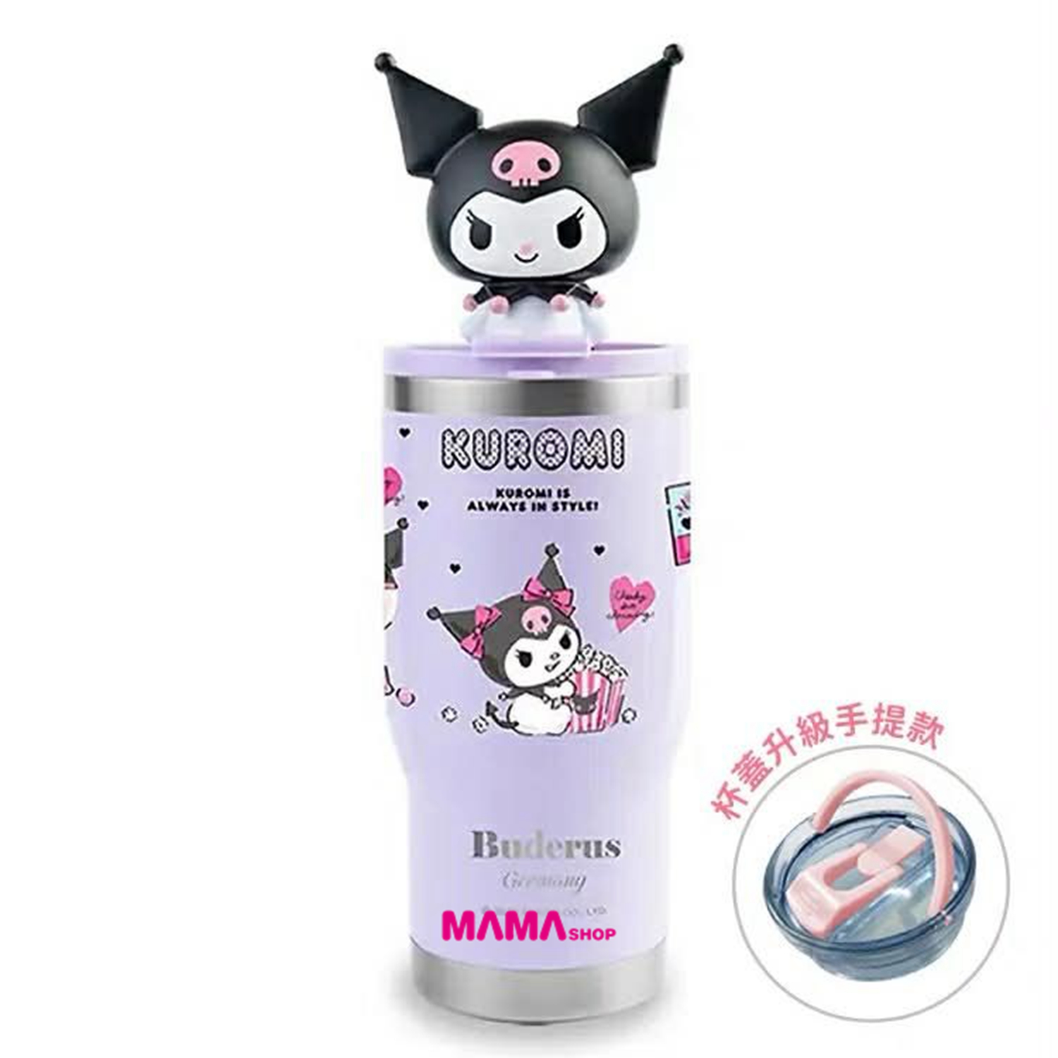 台灣直送Buderus X Sanrio 陶瓷冰霸杯