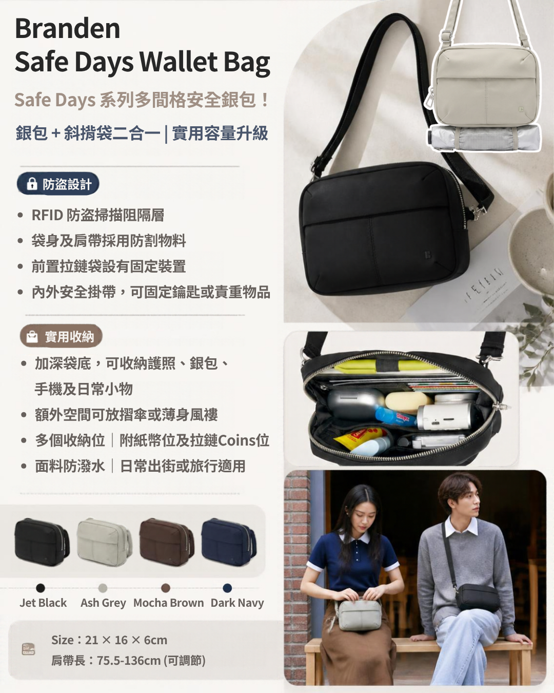 Branden Safe Days Wallet Bag 