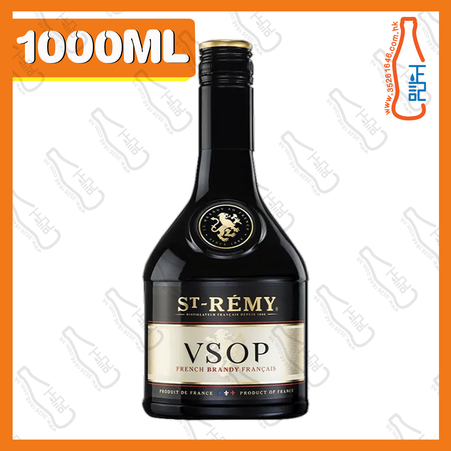 ==ST. REMY 聖雷米 VSOP 白蘭地 1000mL /支