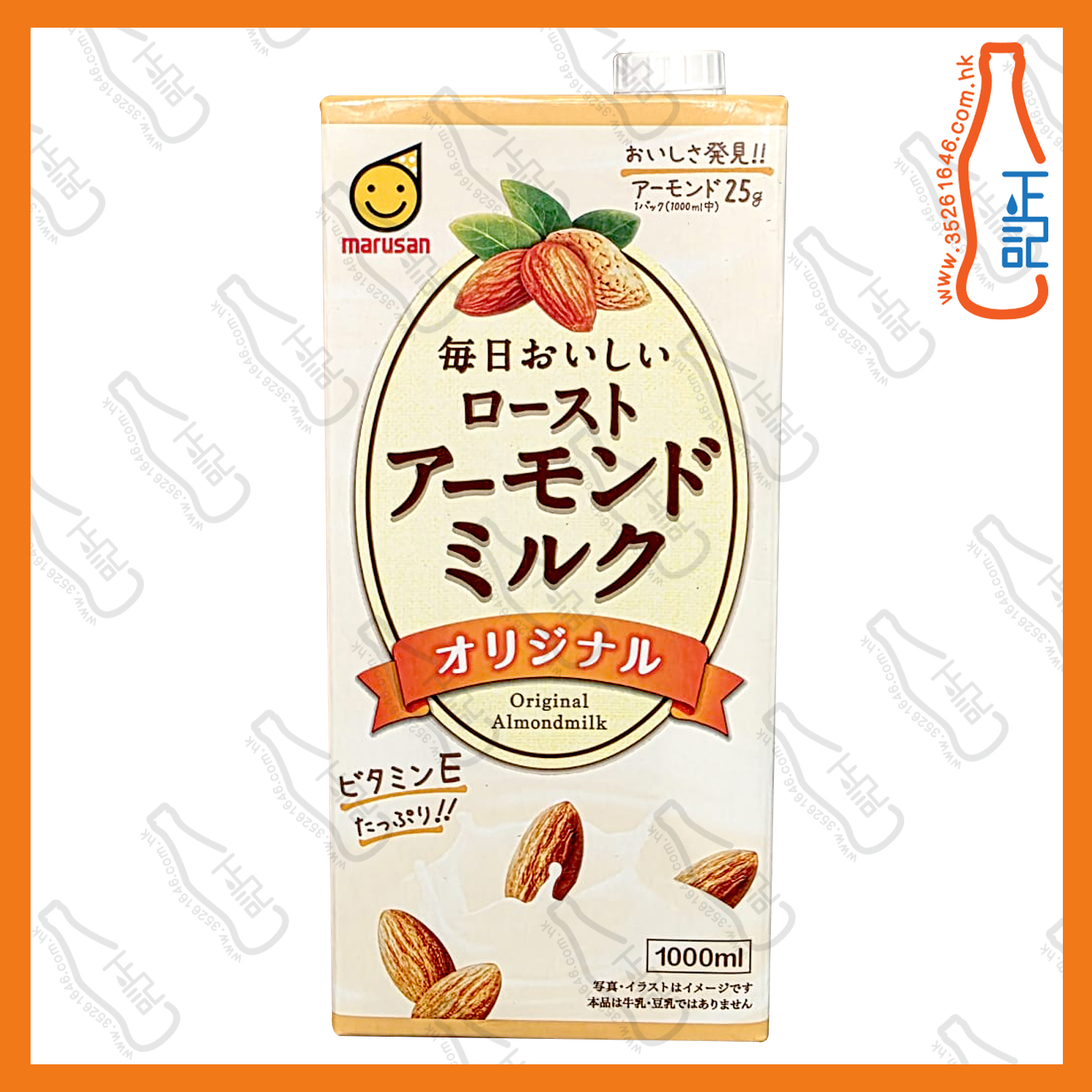 ==丸山 原味杏仁奶1000ml /包