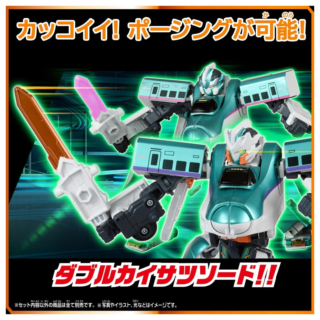 正版 日本 TAKARA TOMY Plarail 新幹線戰士 Shinkalion SGX05 H5 Hayabusa 隼號 2026 變形機械人