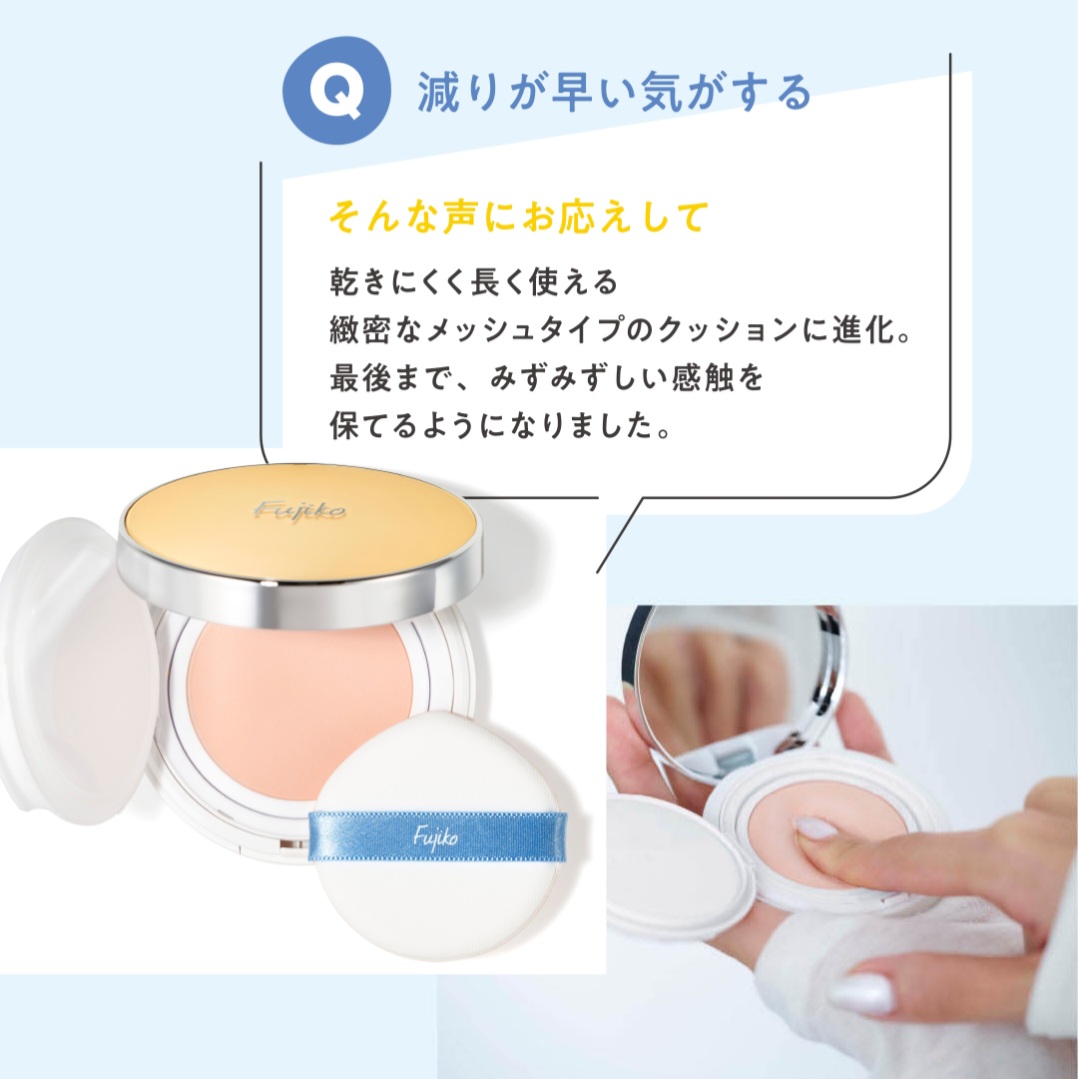 【✨️日本🇯🇵 Fujiko Aburatori Water Powder NEO 升級版控油防曬水感蜜粉✨️】 