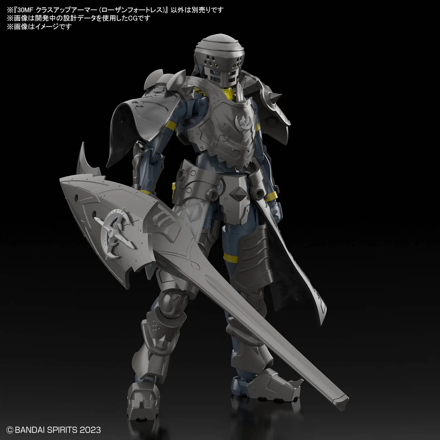 30MF Class Up Armor (Rozan Fortress)