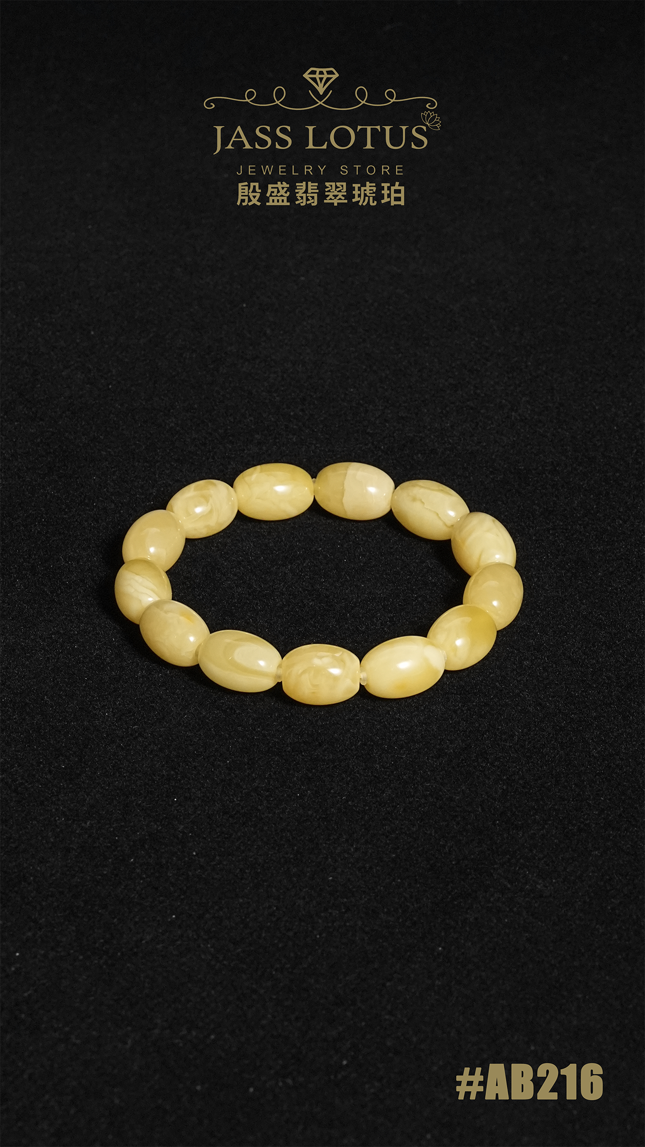 俄羅斯天然蜜蠟白滿蜜蠟棗形珠手串