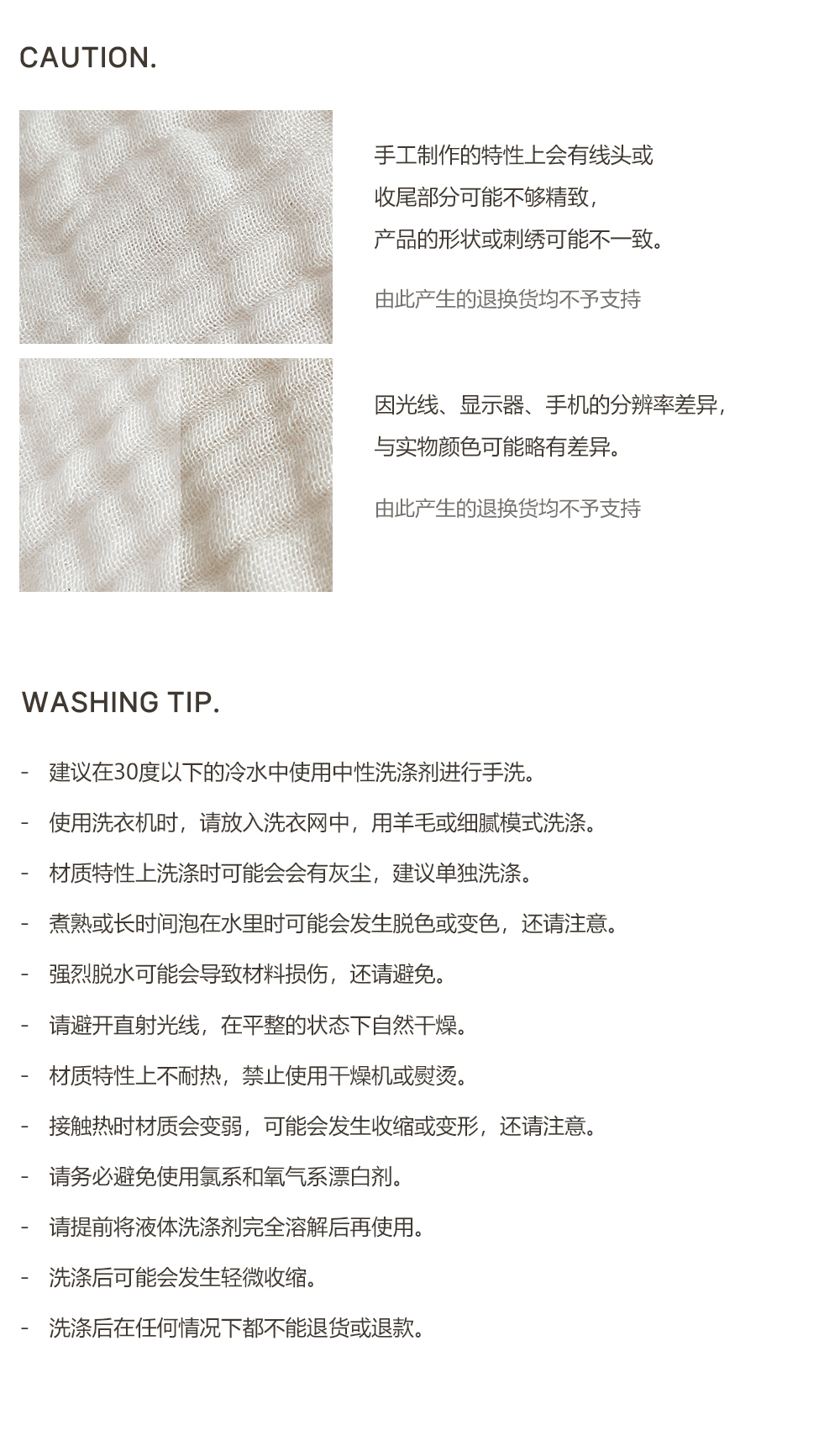 26S/S DTD元氣果凍人物系列-羅紋軟綿上下套裝