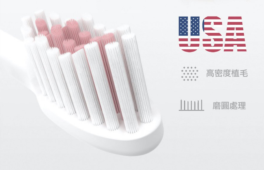 ANRIEA夢幻閨密音波電動牙刷