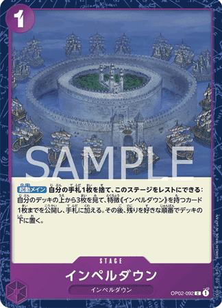 One Piece TCG Card Game - Op02-092 (C) Impel Down