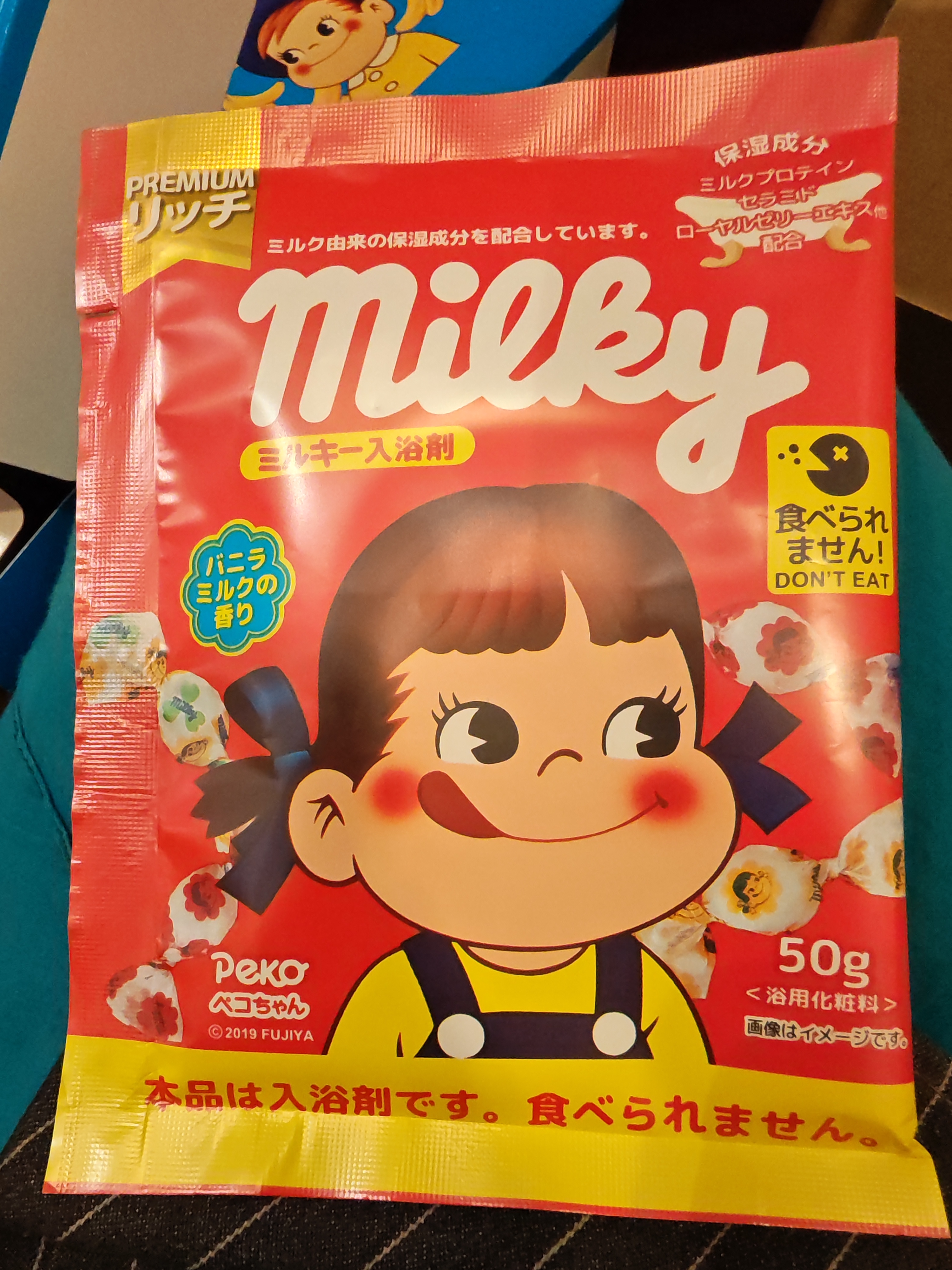 牛奶浴鹽 Peko-chan 香草牛奶香型