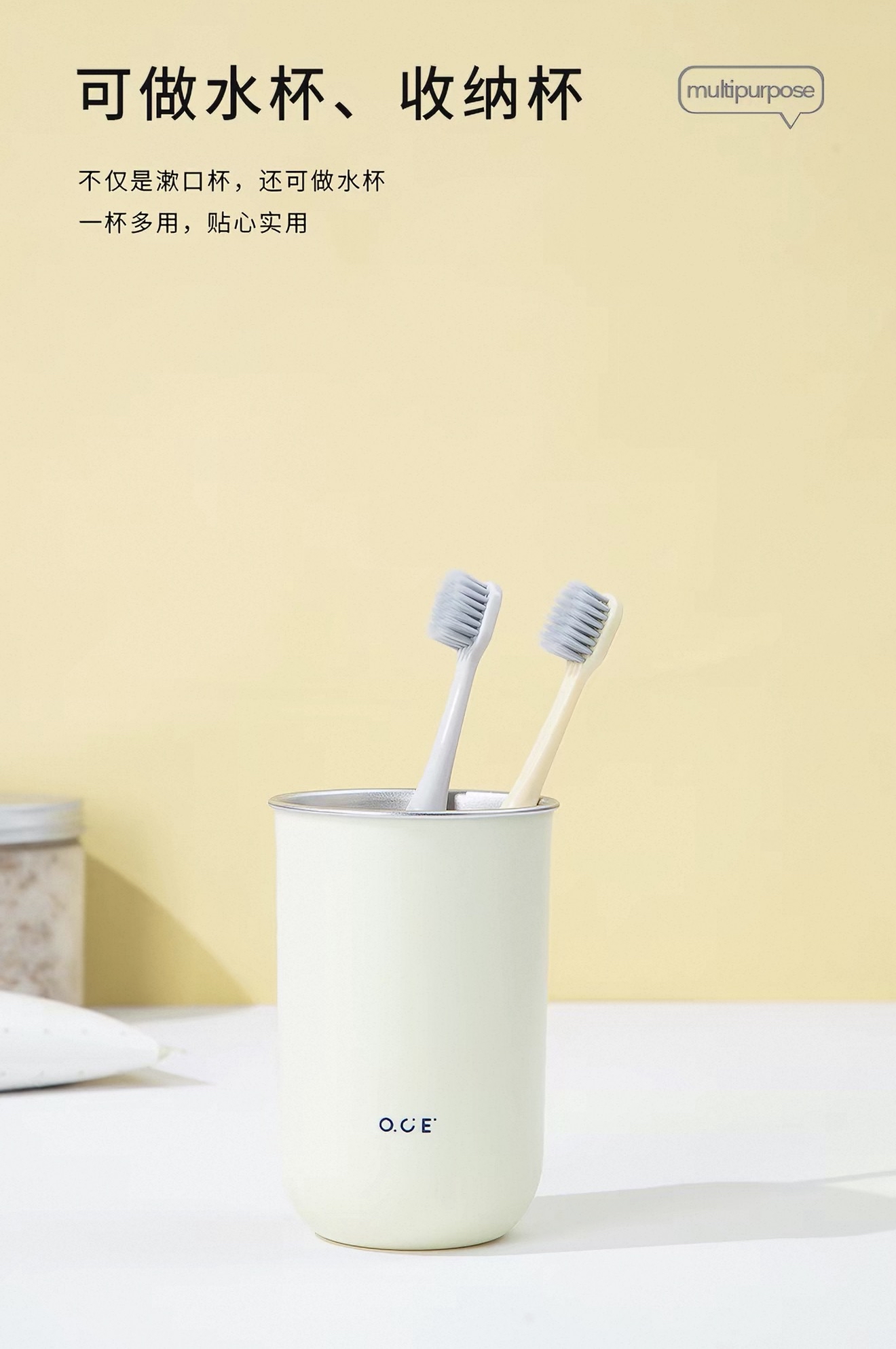 Contrast Double Layer Stainless Steel Mouthwash Cup