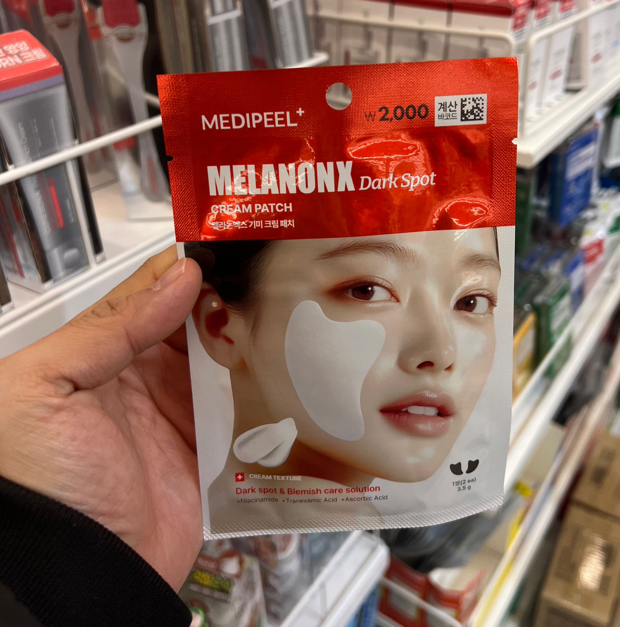 Medipeel去斑霜(擊退黑色素)貼片