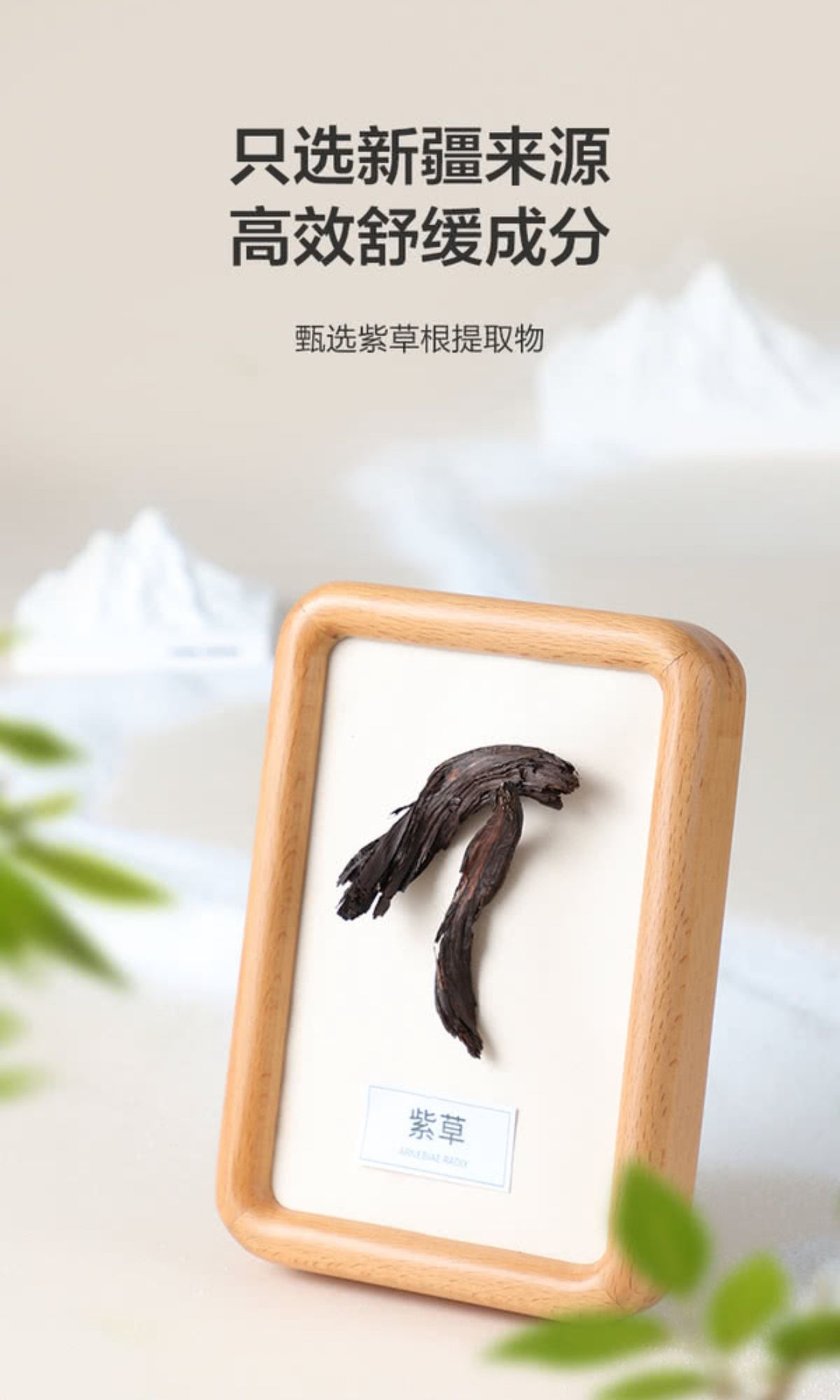 綠鼻子 ToyStory 玩具總動員 涼感舒緩止癢貼 *30袋 (0歲+適用) 平行進口