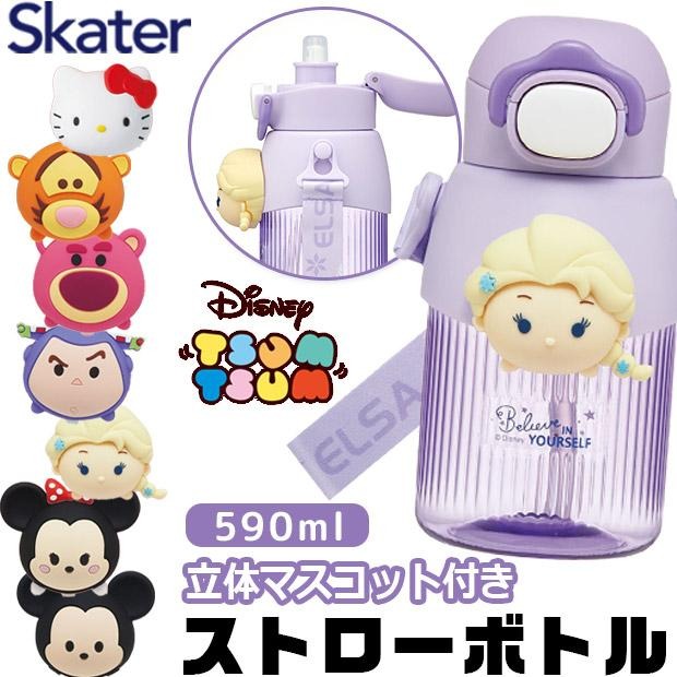 【⭐訂購⭐】 🇯🇵日本直送 🌀#Skater x #Disney/Kitty 一按式3D吸管透明水樽🌀[EJED-0156][260511]