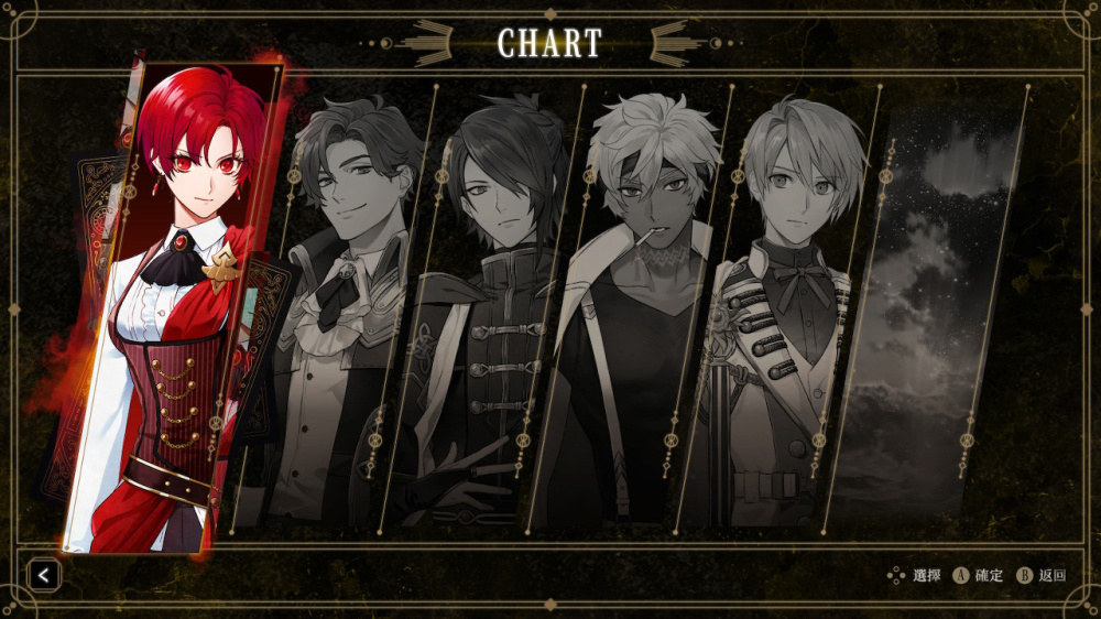 [現貨][乙女] NS even if TEMPEST 黃昏中魔女如是說 中文版