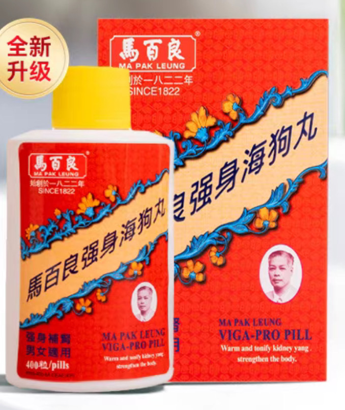 馬百良強身海狗丸400s   6/盒
