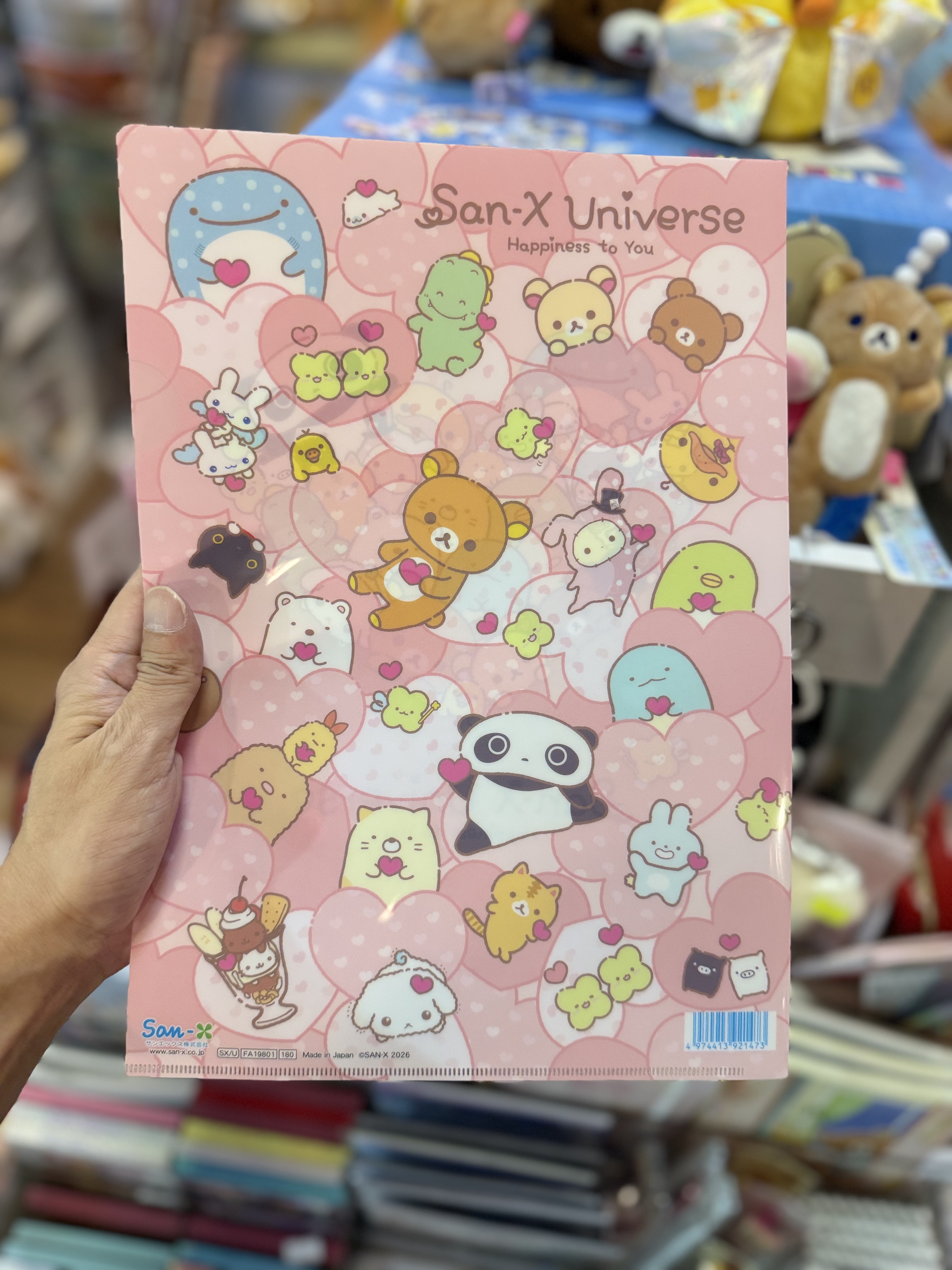 《現貨》全新San-x心心系列A4 file