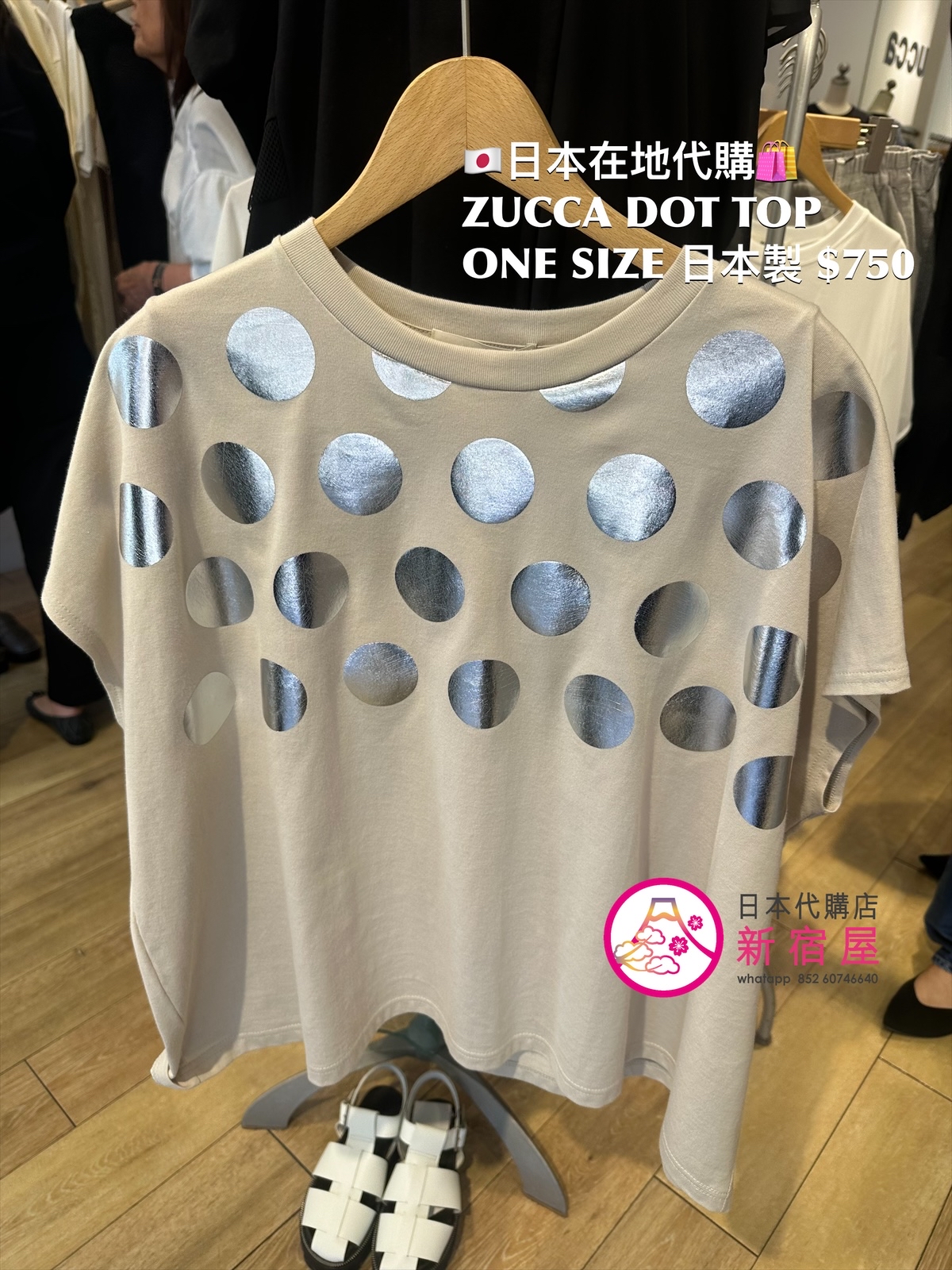 ZUCCA DOT TOP