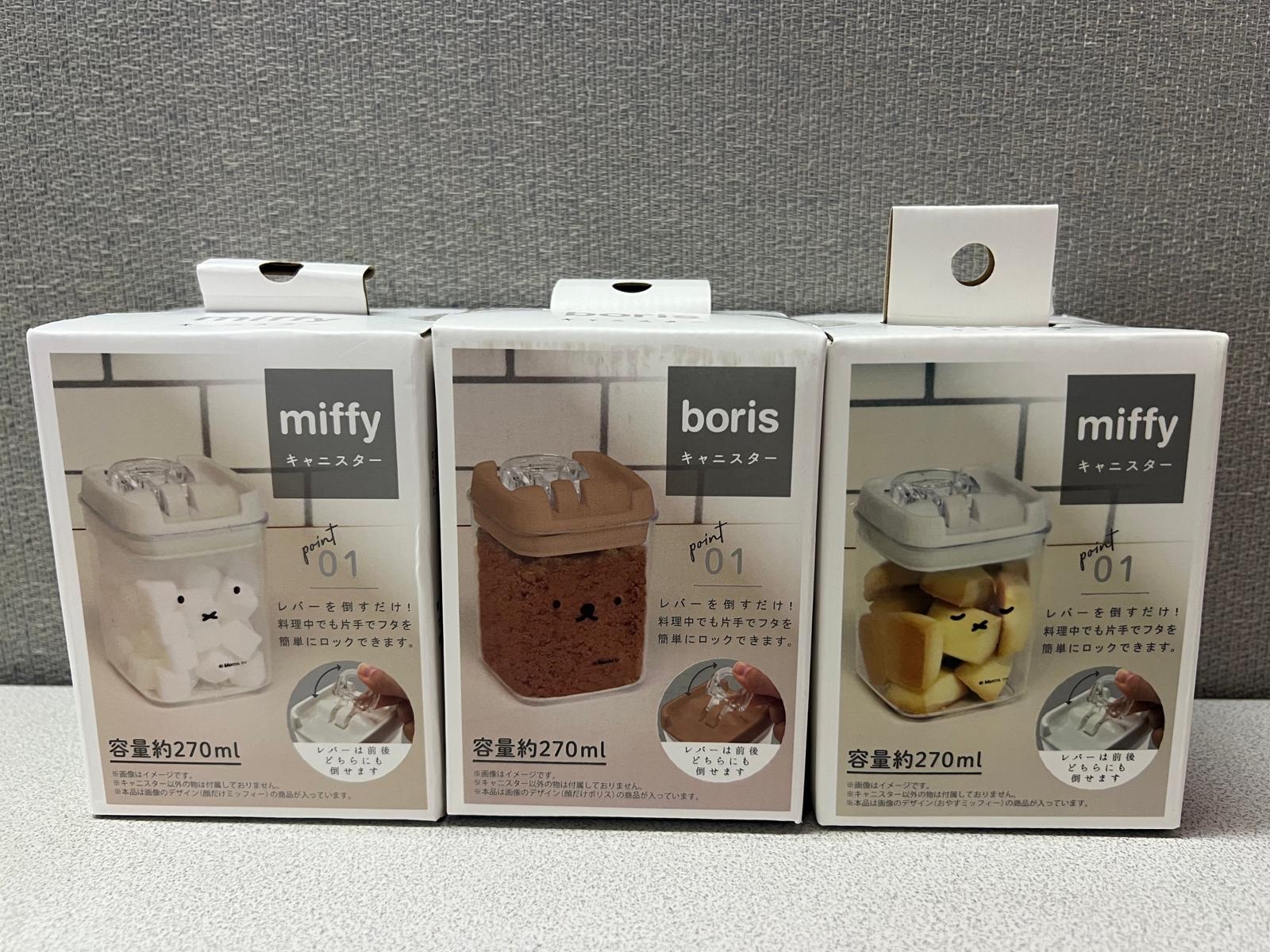 🎌日本直送🎌 Miffy 密封儲物罐