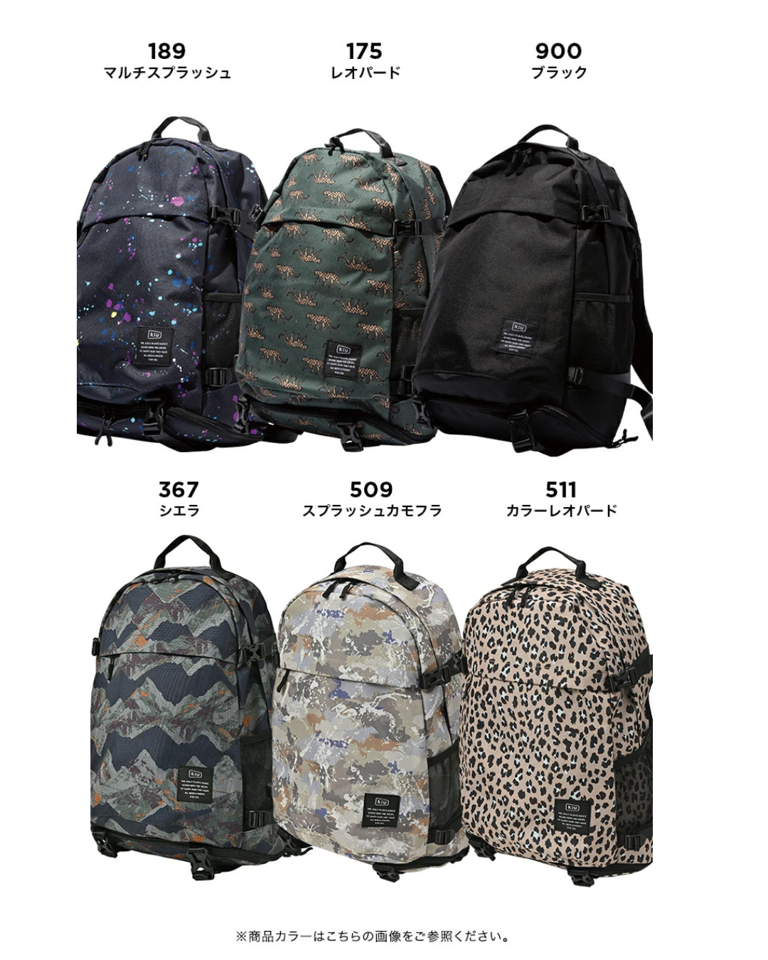 代購【 2026新色 日本直送 Kiu 多功能防潑水 背囊 Functional Waterproof Backpack 22L 】﻿