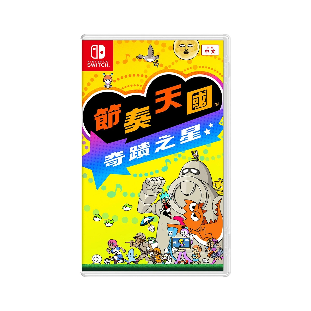 NS 節奏天國 奇蹟之星