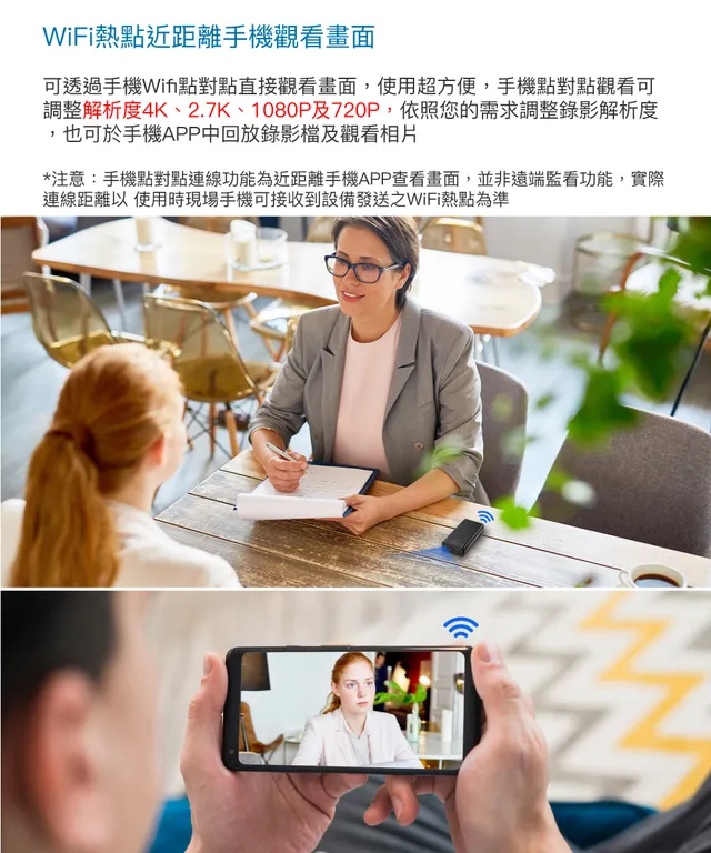 極致高清真4K UHD 行動電源造型微型針孔攝影機