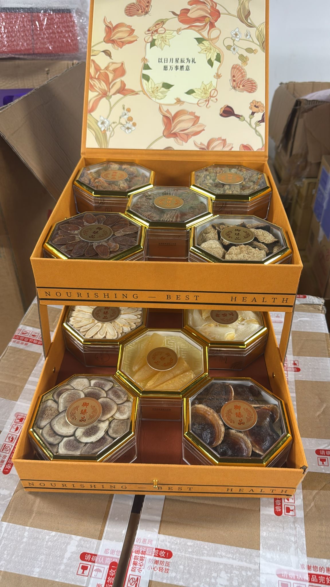 中秋禮盒 十全十美 星辰之禮雙層滋補品禮盒套裝