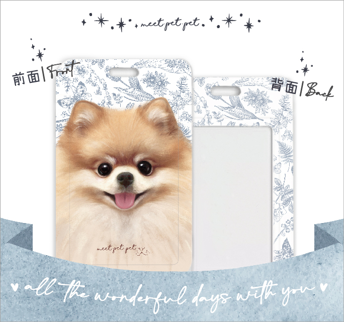 ⋆ 松鼠狗 ⋆ 萬用卡套⋆行李牌 ⋆ Pomeranian ⋆ 博美犬