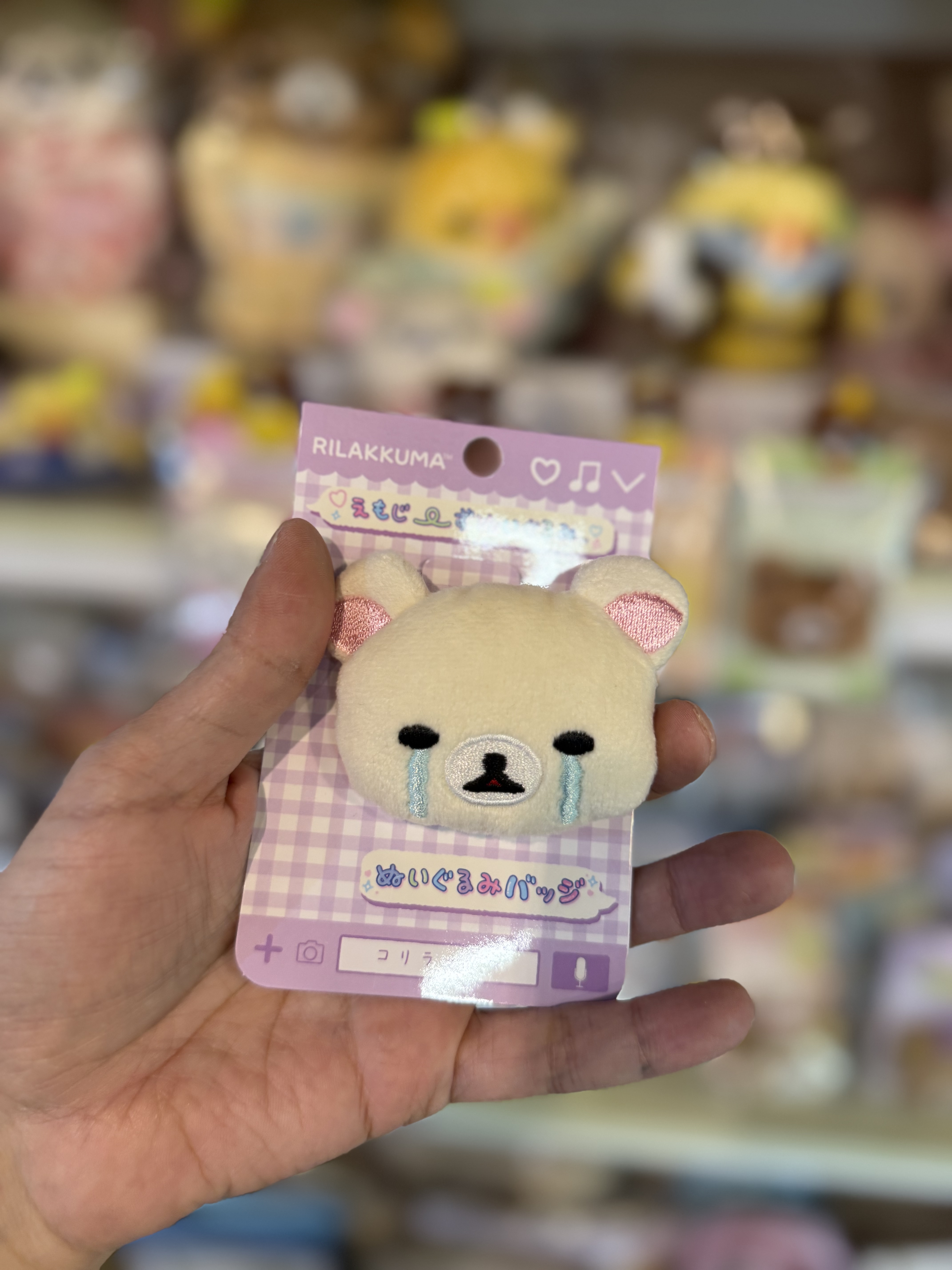 《現貨》全新rilakkuma表情扣針