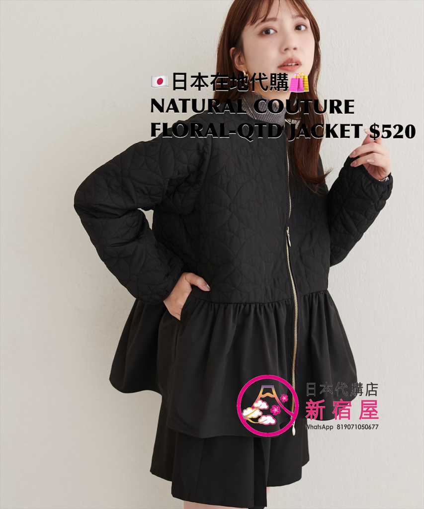 NATURAL COUTURE FLORAL-QUILTED JACKET