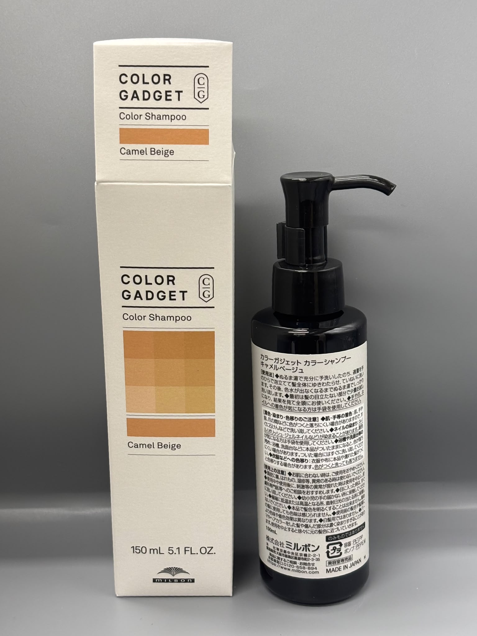 Milbon Color Gadget 鎖色/補色洗頭水Camel Beige 駝米焦糖啡色 150 ml