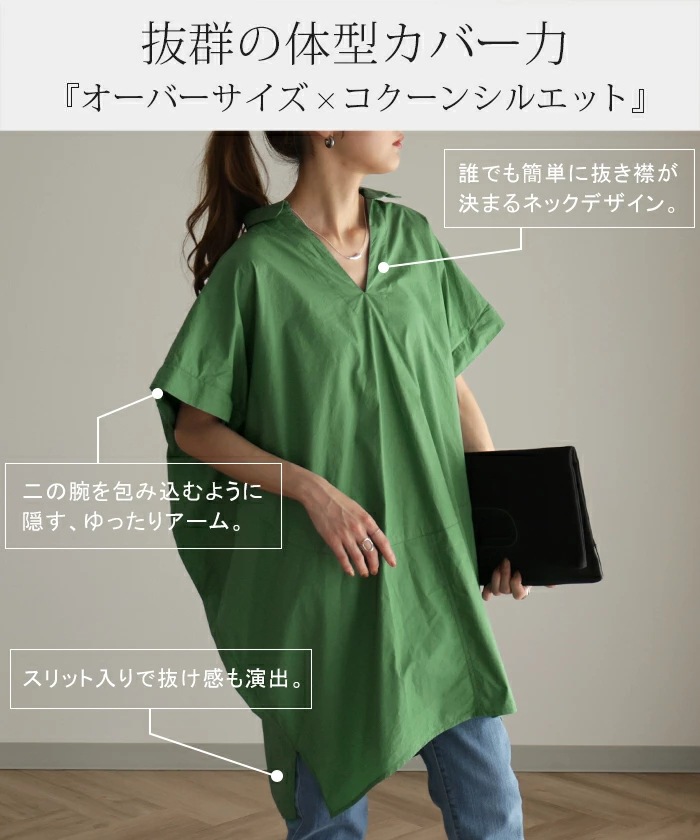 日系寬鬆中長款衫。$98件