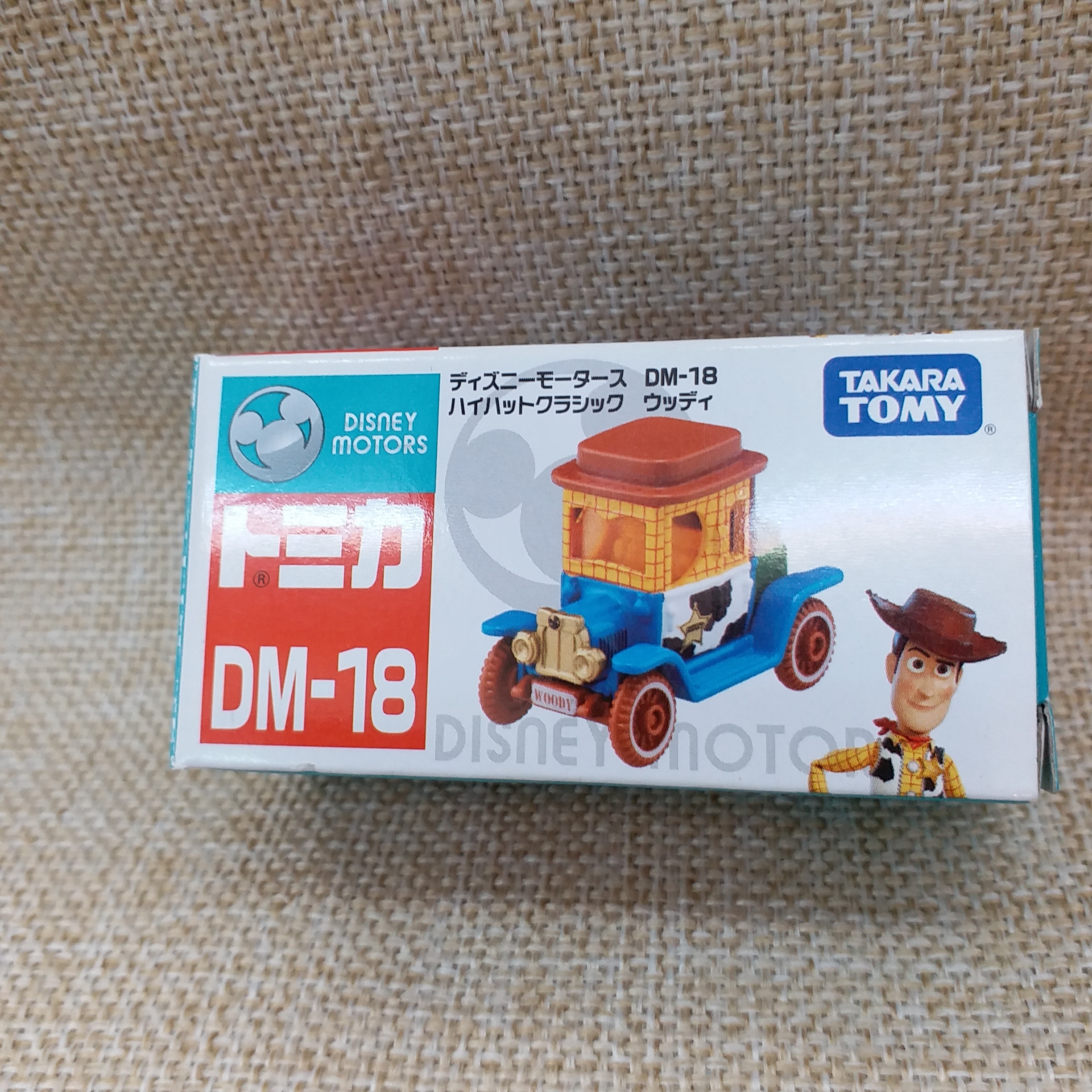 [現貨] [日本直送] 胡迪 DM-18 {TOMICA TF799924}