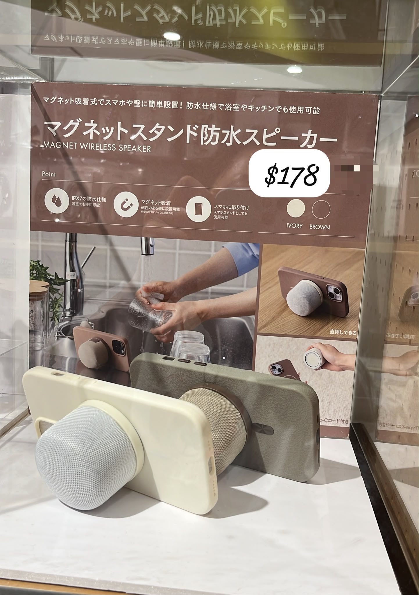 藍牙喇叭