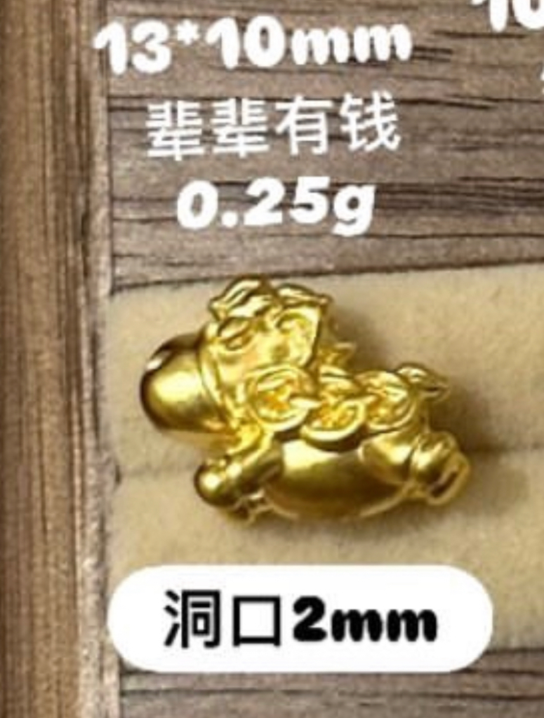 【无氢工艺】十字架/小马小吊坠