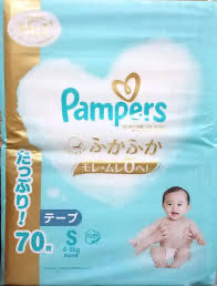 Pampers S 棉柔 日版70片（3/箱）