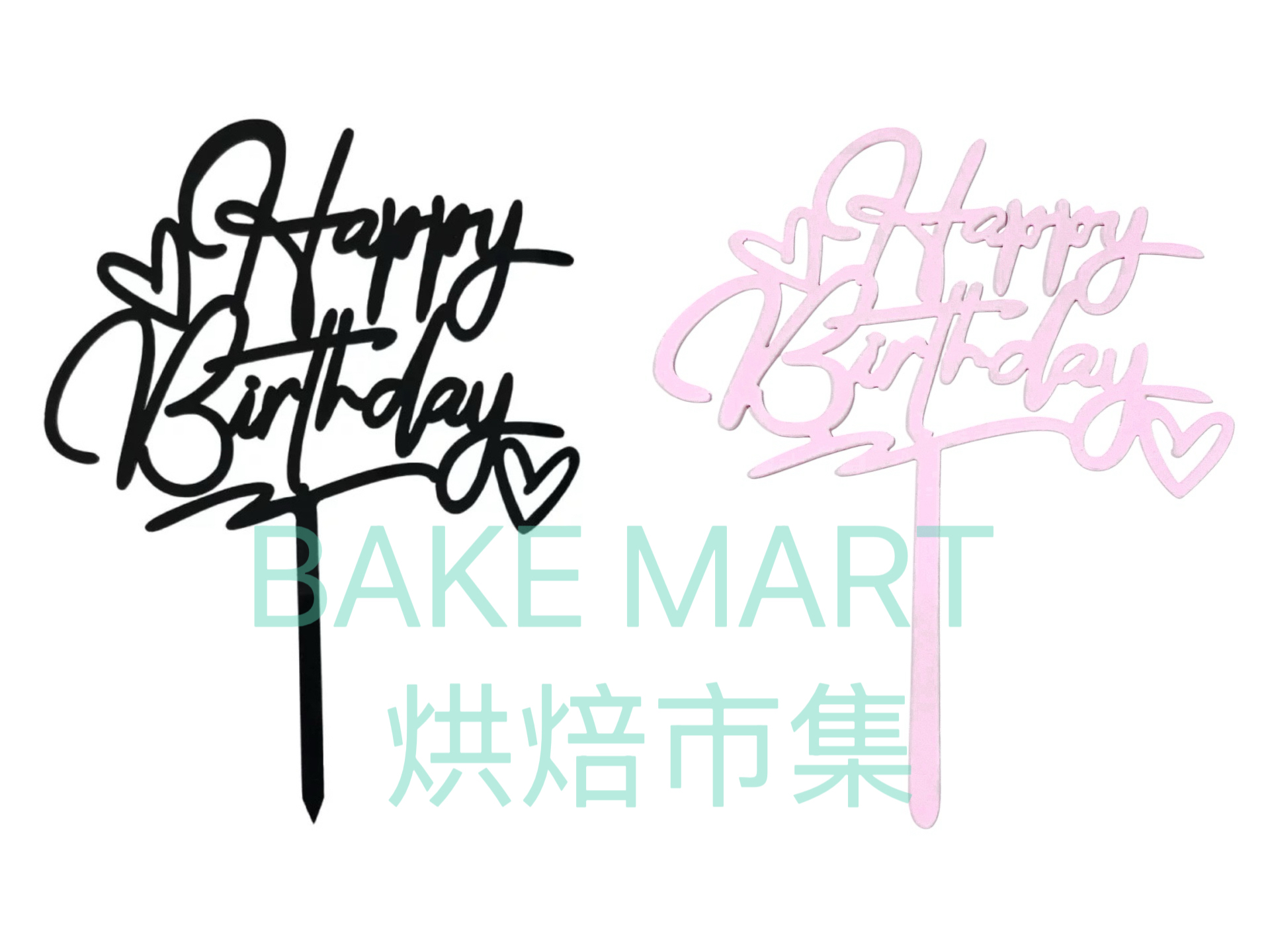 生日蛋糕插牌-黑色/粉紅色(膠製) Birthday Cake Toppers