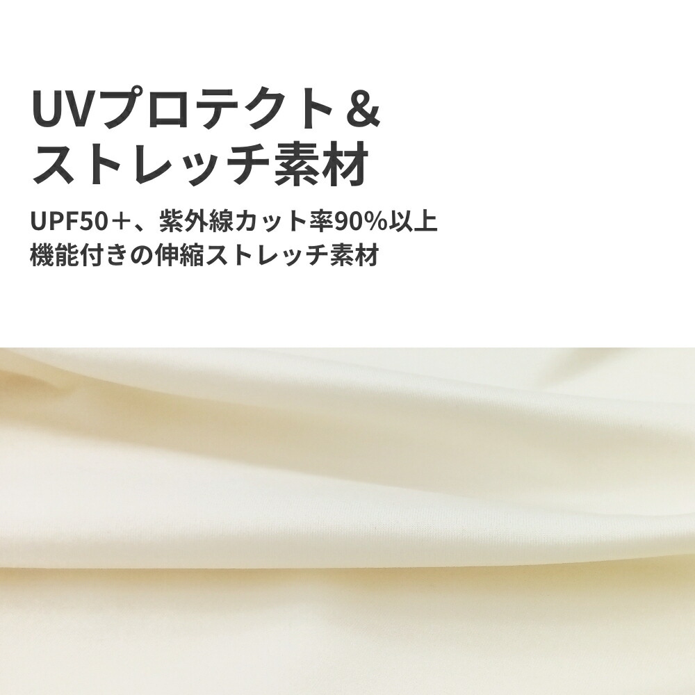 🌸 【預訂】Chiikawa 夏日新品 - 兒童長袖防曬衣(上衣)