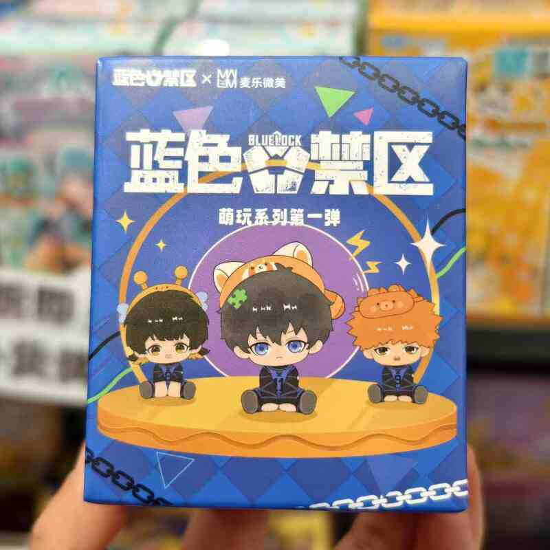 [藍色監獄] 可愛收藏 盲盒 | 1件