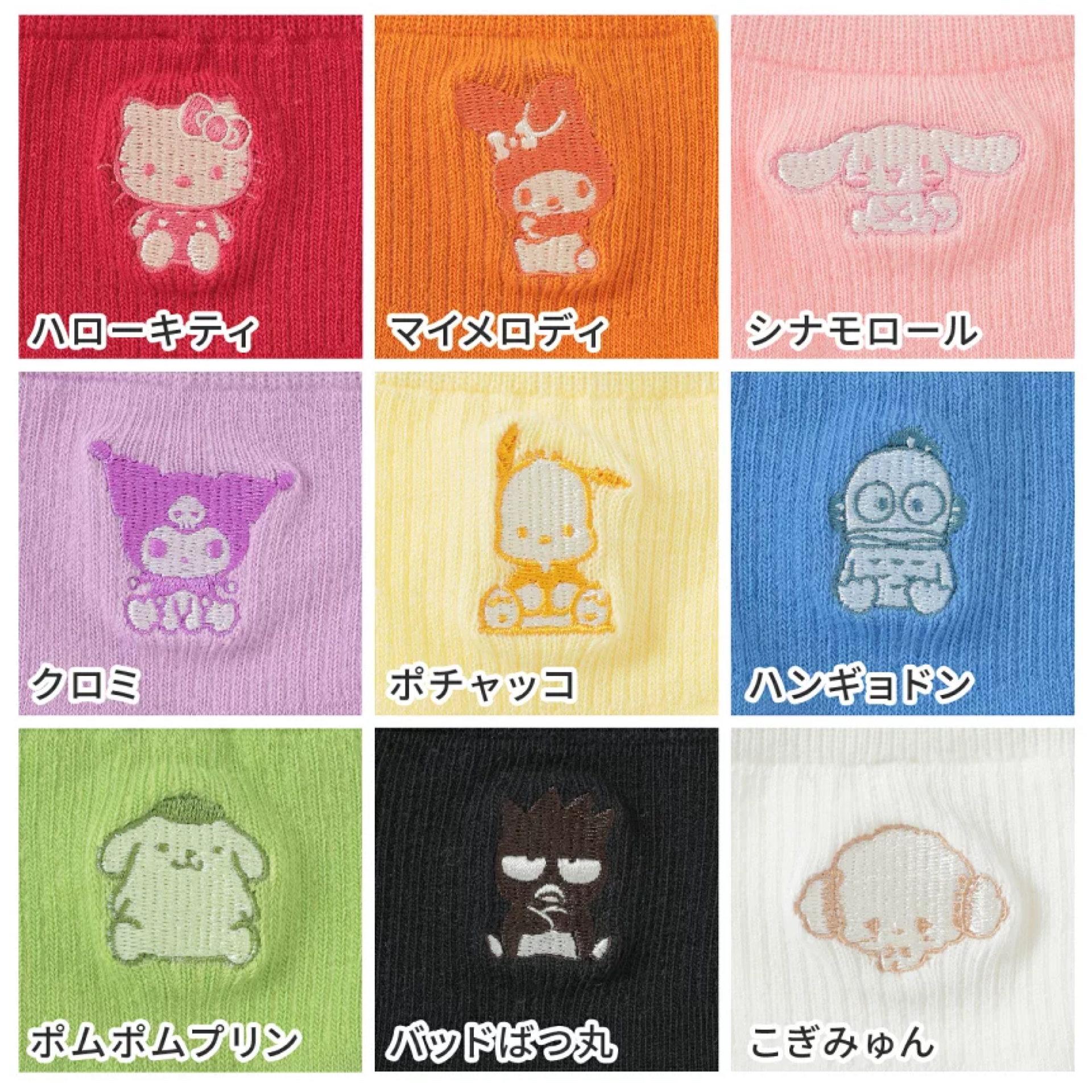 日本預訂📍Sanrio刺繡圖案色彩襪子