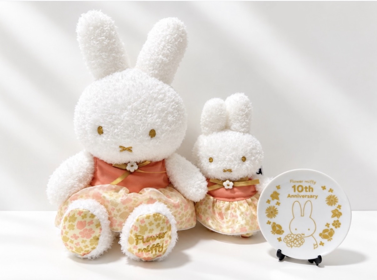 萬勿錯過 [日本直送] Flower Miffy池袋陽光城Alpa商店10週年紀念套裝 (只有一套)