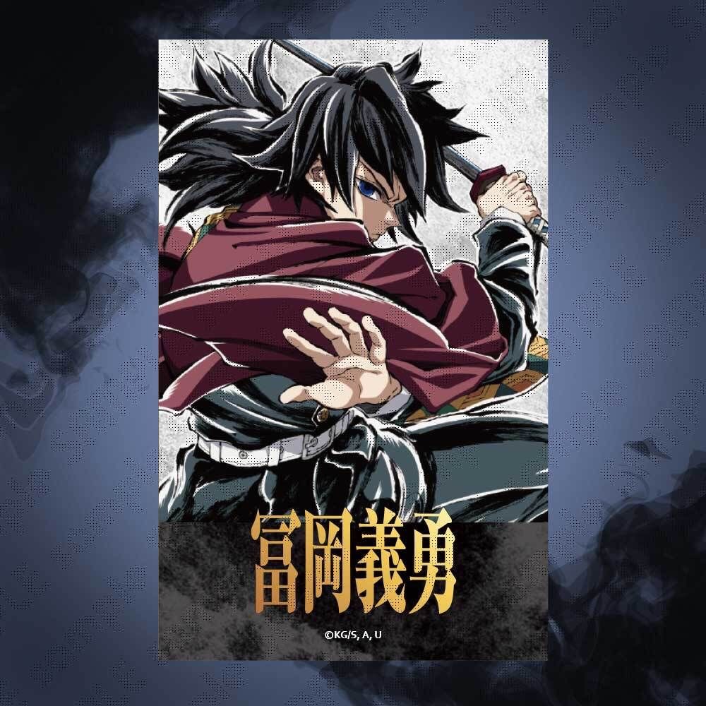 『預售中』鬼滅之刃ufotable C107抽賞 (富岡義勇)