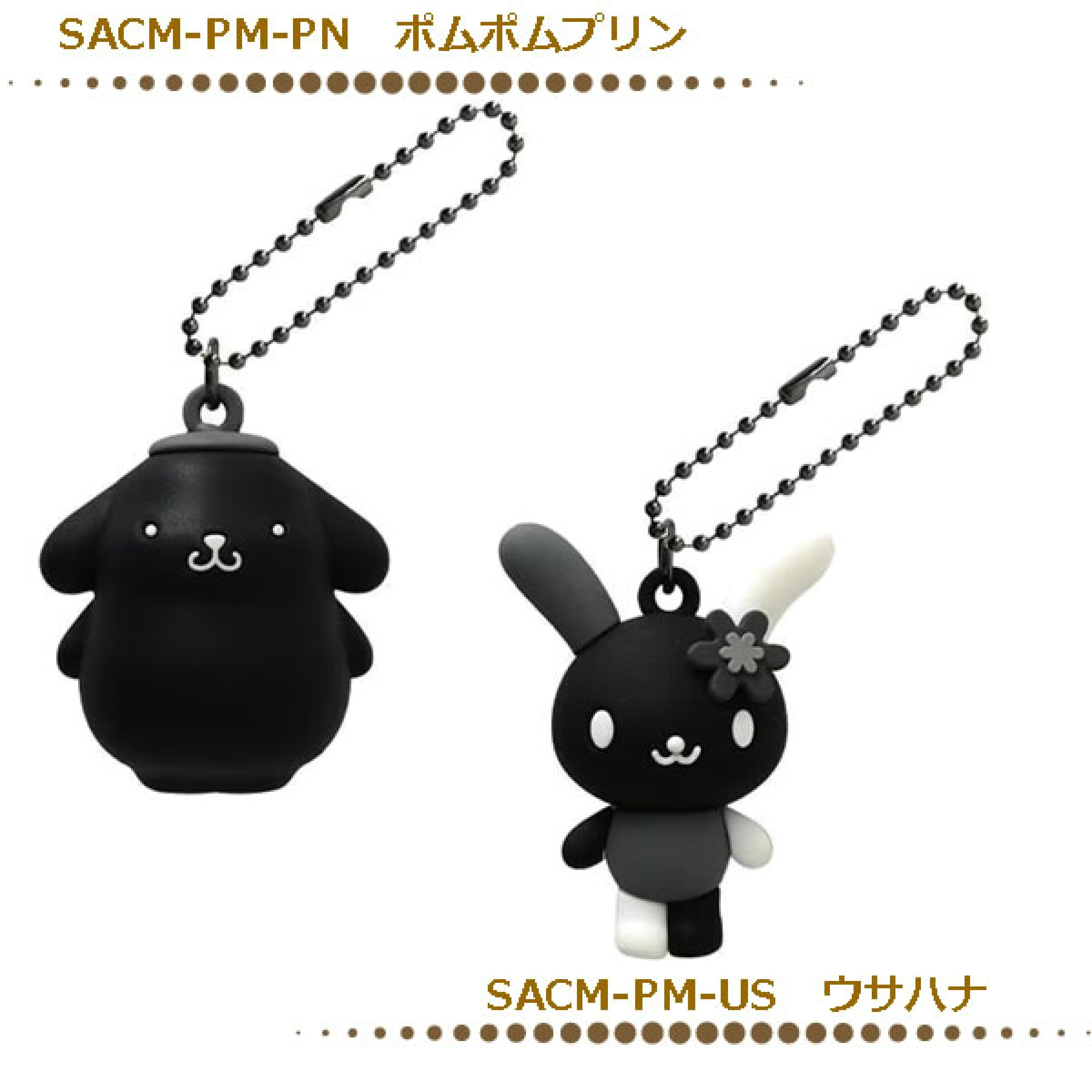 🎌日本直送🎌Sanrio 灰黑系列 PVC 造型吊飾
