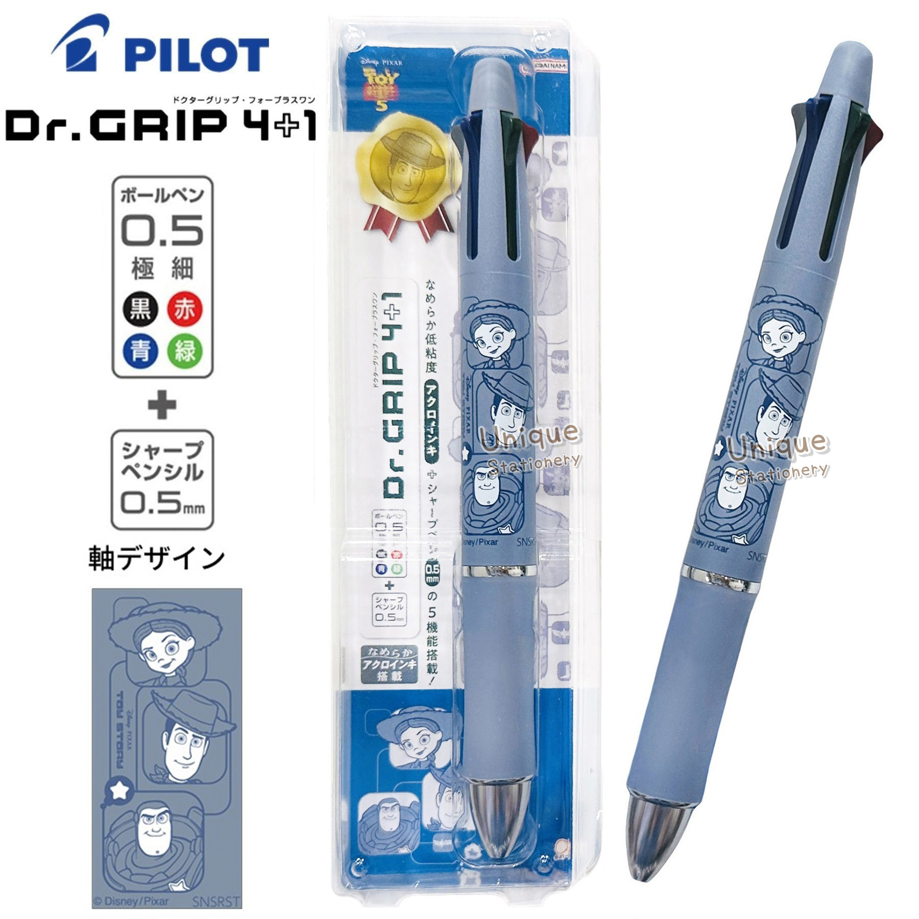 現貨｜Disney Toy Story Pilot Dr.Grip 4+1 日本製 多功能 5用筆 0.5mm 4色原子筆 + 0.5mm 鉛芯筆 (S4659945)