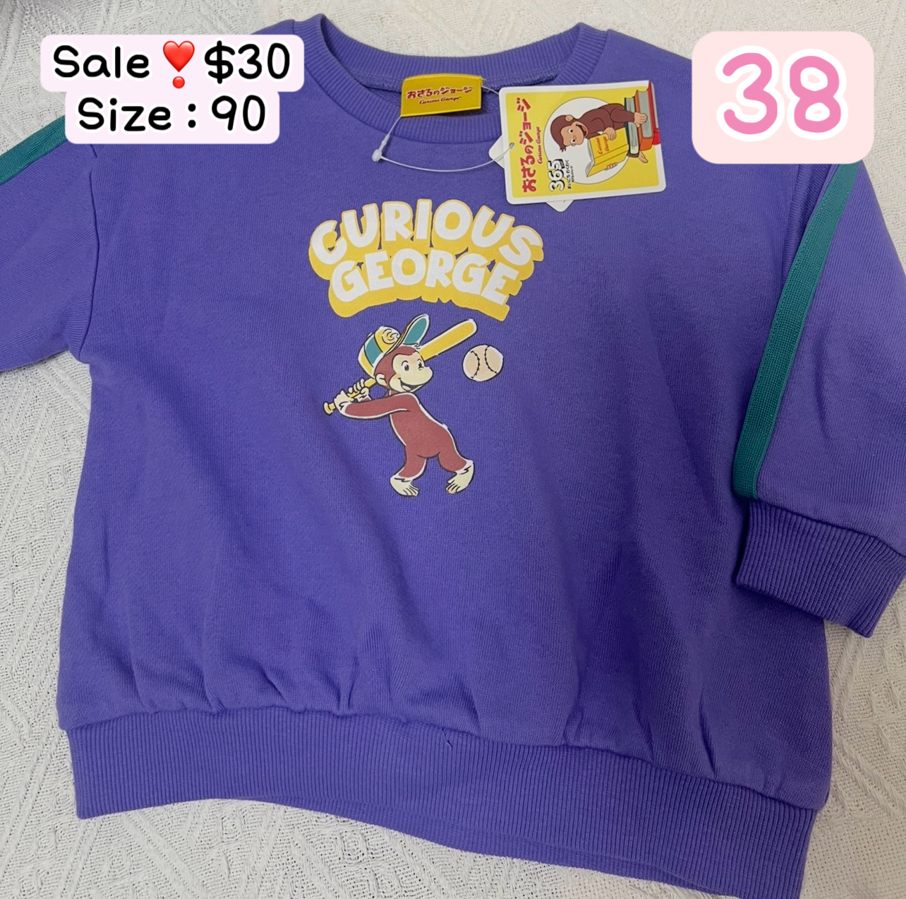 男仔‼️蝕清貨‼️最後一星期‼️